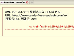 Firefoxで見るとエラー