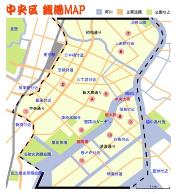 中央区 銭湯MAP