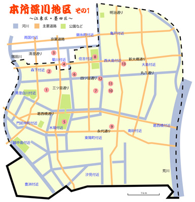 本所深川地区 ～江東区・墨田区～ MAP