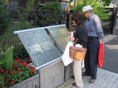 境川跡のモニュメント