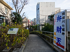 長命寺桜もち屋さんの横手の長命寺入口