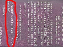 「ここじゃない」と示す記述