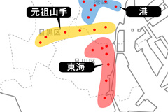 元祖山手と東海の立地確認