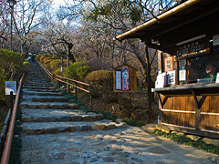 京王百草園・入り口